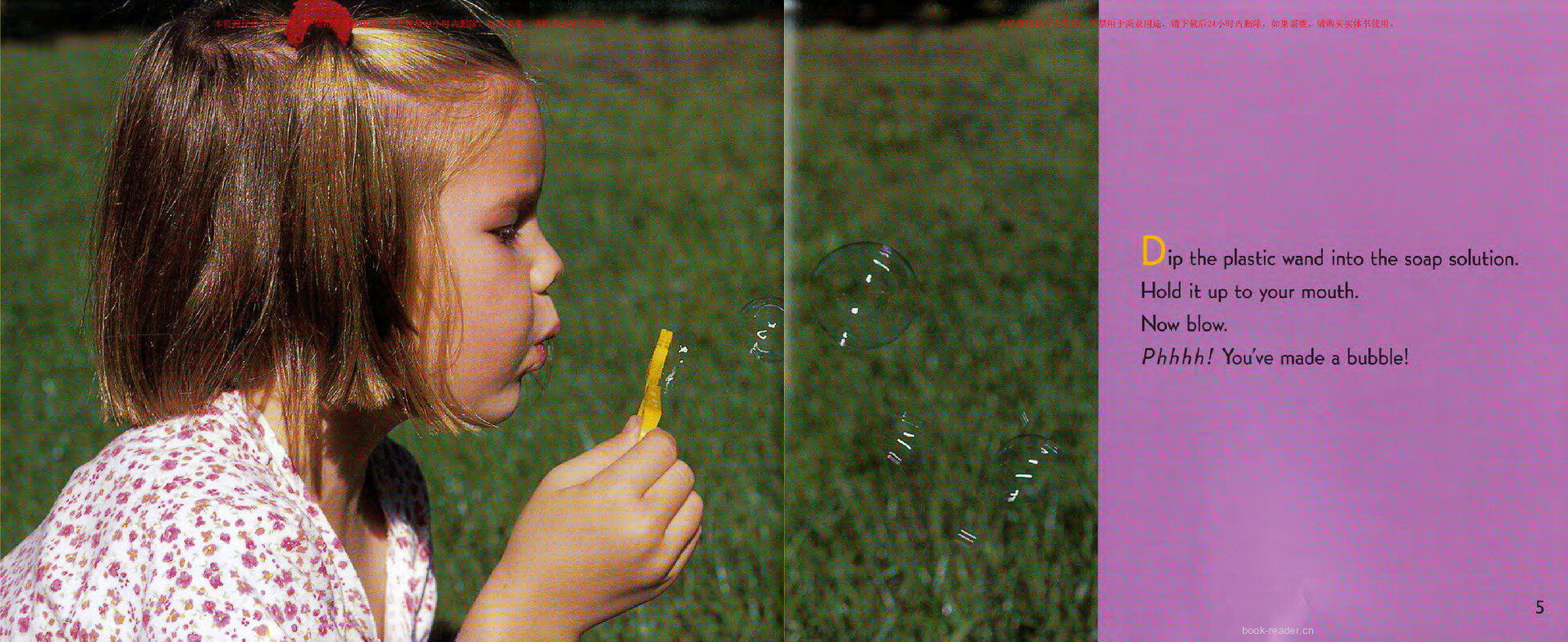 Pop绘本故事第3页