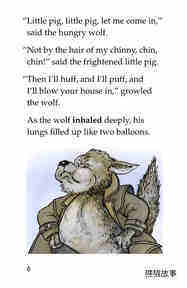 The Three Little Pigs绘本故事第5页