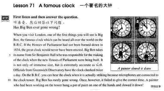 71 A famous clock绘本故事第2页