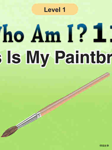 Who Am I -This Is My Paintbrush