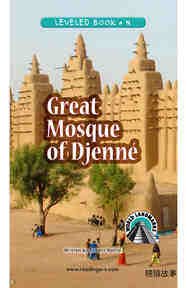 Great Mosque of Djenne