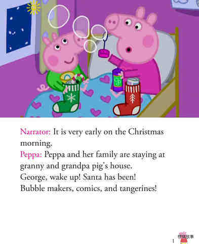 Santa's Visit绘本故事第3页