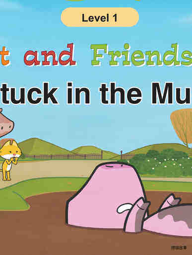 Stuck in the Mud!