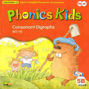 4 Consonant Digraph 'wh'