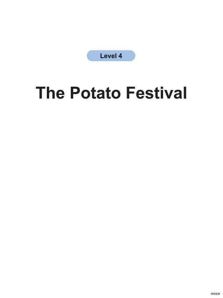 The Potato Festival
