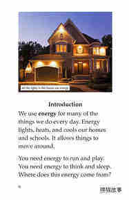 Where We Get Energy绘本故事第3页
