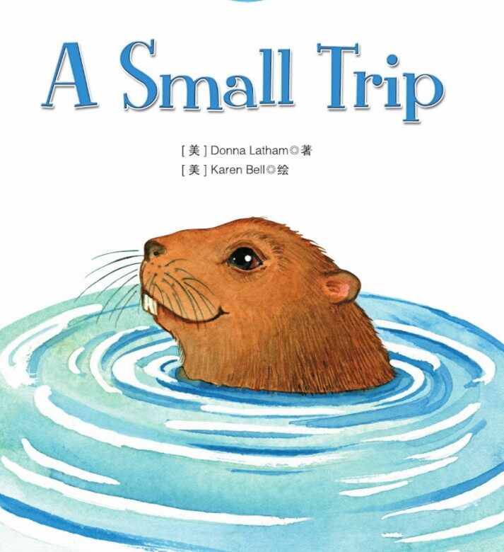 A Small Trip绘本故事第2页