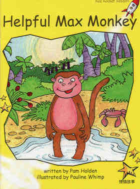 helpful max monkey