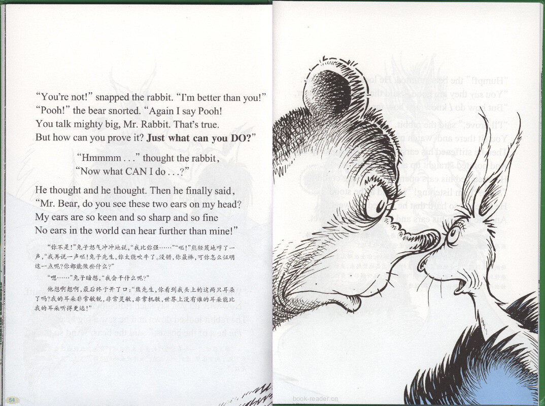 The Big Brag绘本故事第5页