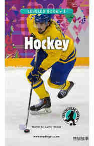 Hockey