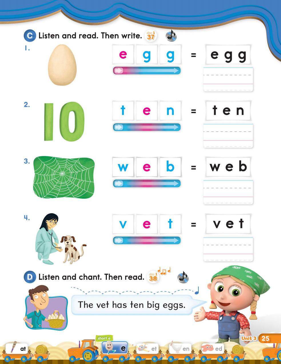 3-1绘本故事第3页