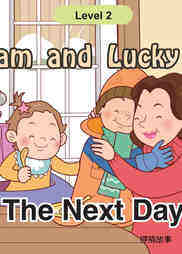The Next Day