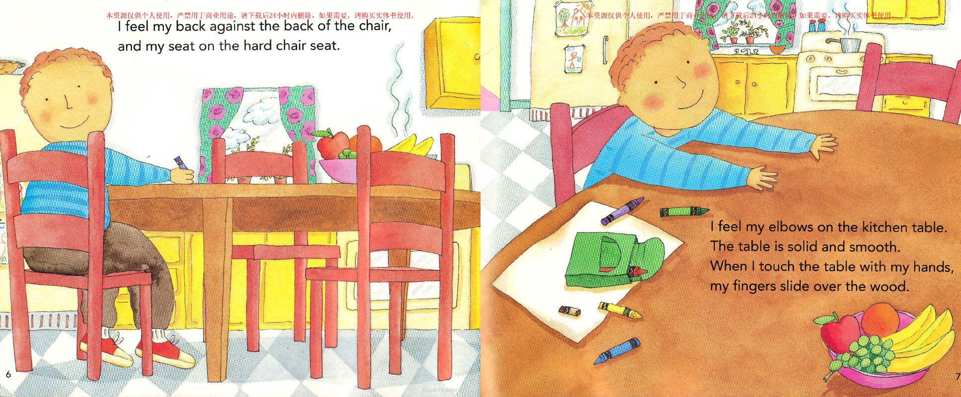 Can you Tell by Touching绘本故事第4页