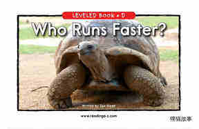 Who Runs Faster