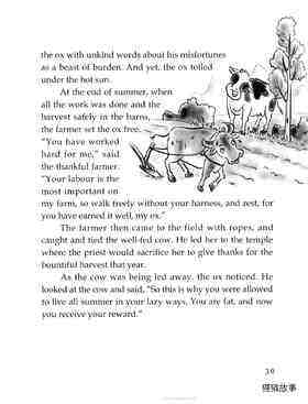 The Ox and the Cow绘本故事第3页