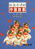 七兄弟