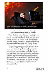 Stephen Hawking Traveling Through the Universe绘本故事第3页