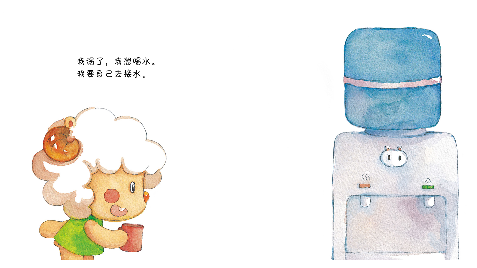 这样不可以！绘本故事第5页