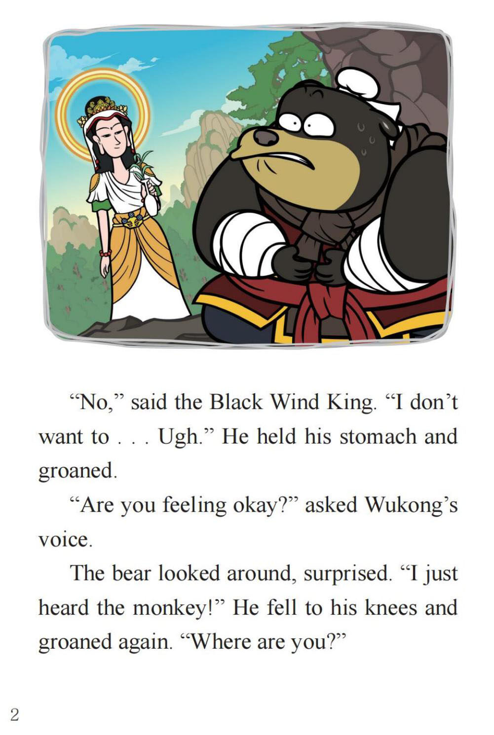 A Very Strange Pill绘本故事第4页