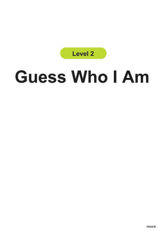 Guess Who I Am