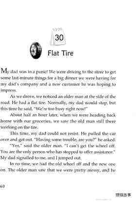 Flat Tire绘本故事第2页