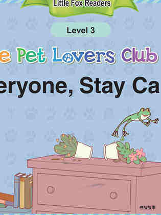 Everyone, Stay Calm!