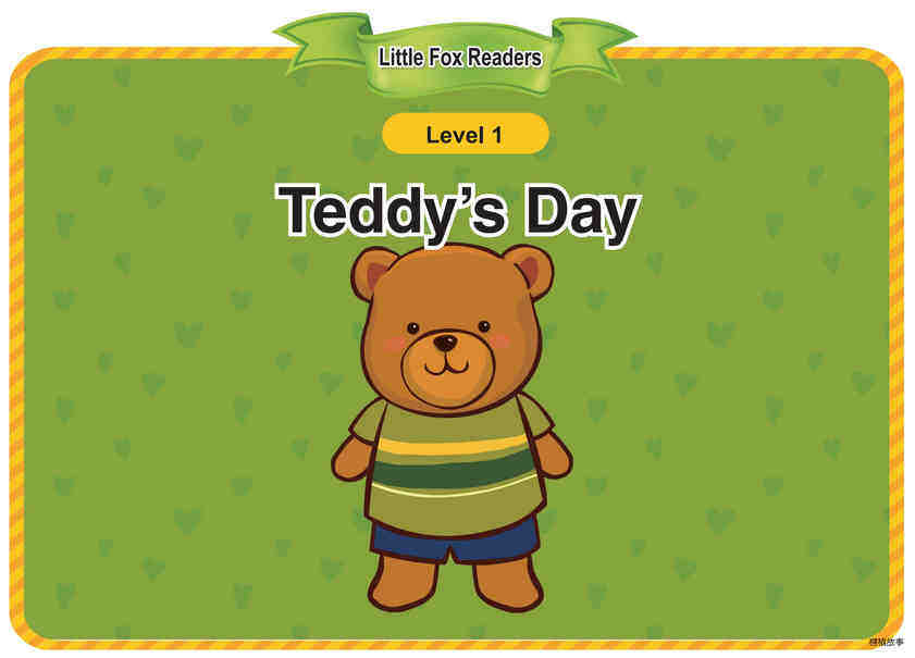 Teddy's Day绘本故事第2页