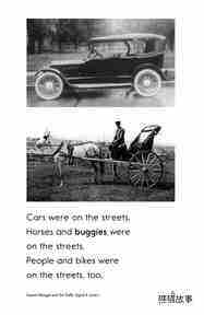 Garrett Morgan and the Traffic Signal绘本故事第4页
