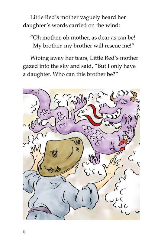 The Golden Flute绘本故事第4页