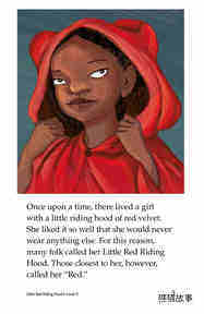 Little Red Riding Hood绘本故事第3页