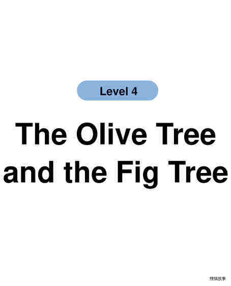 The Olive Tree and the Fig Tree