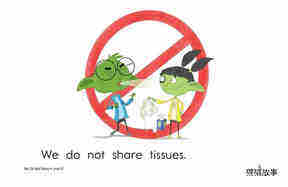 We Do Not Share绘本故事第5页