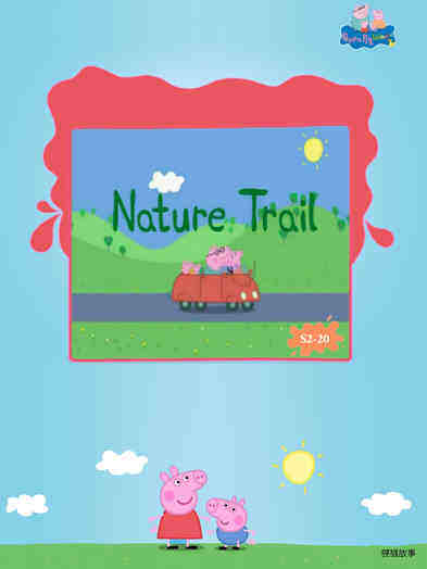 Nature Trail