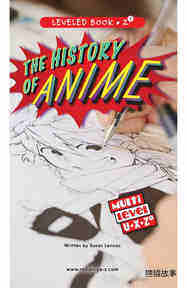 The History of Anime