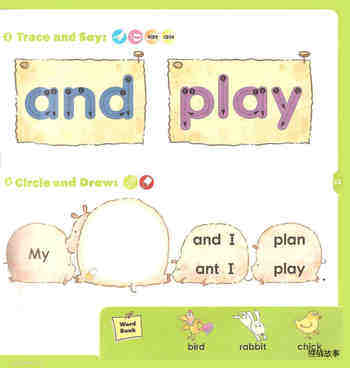 4 I Play绘本故事第3页