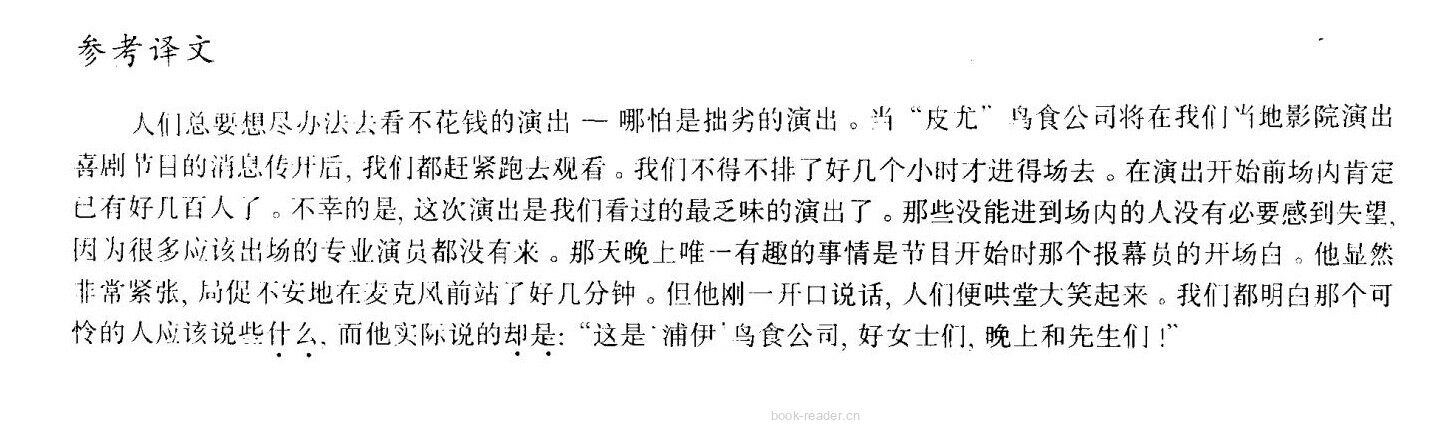 89 A slip of the tongue绘本故事第4页