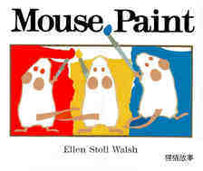 (46周)Mouse Paint