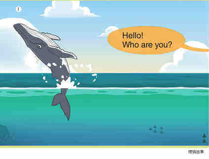 Humpback Whale绘本故事第2页