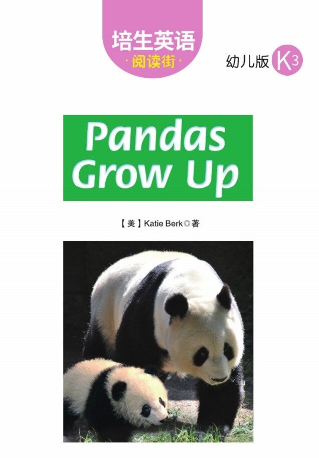 Pandas Grow Up绘本故事第2页