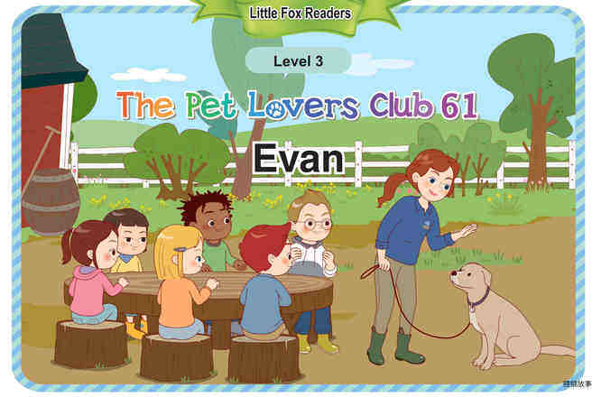 The Pet Lovers Club 61 - Evan绘本故事第2页