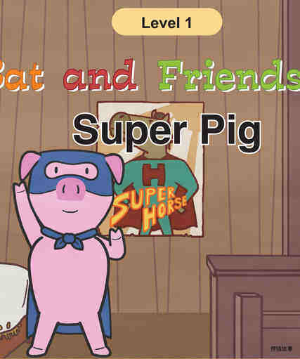 Super Pig