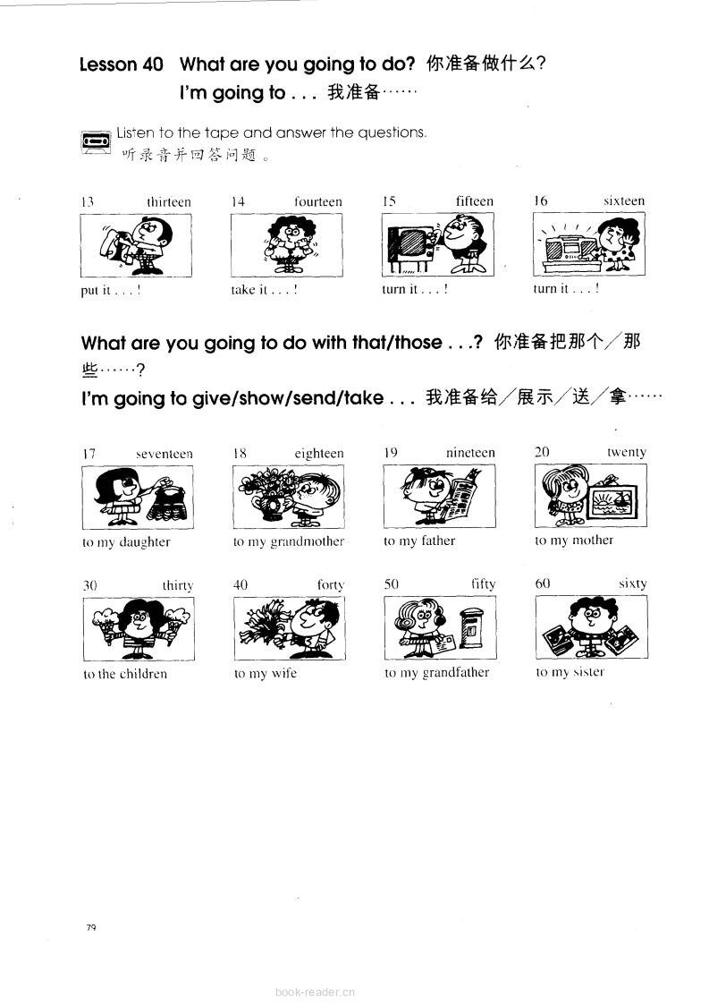 1-040 What are you going to do?绘本故事第2页