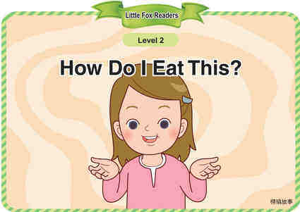 How Do I Eat This绘本故事第2页