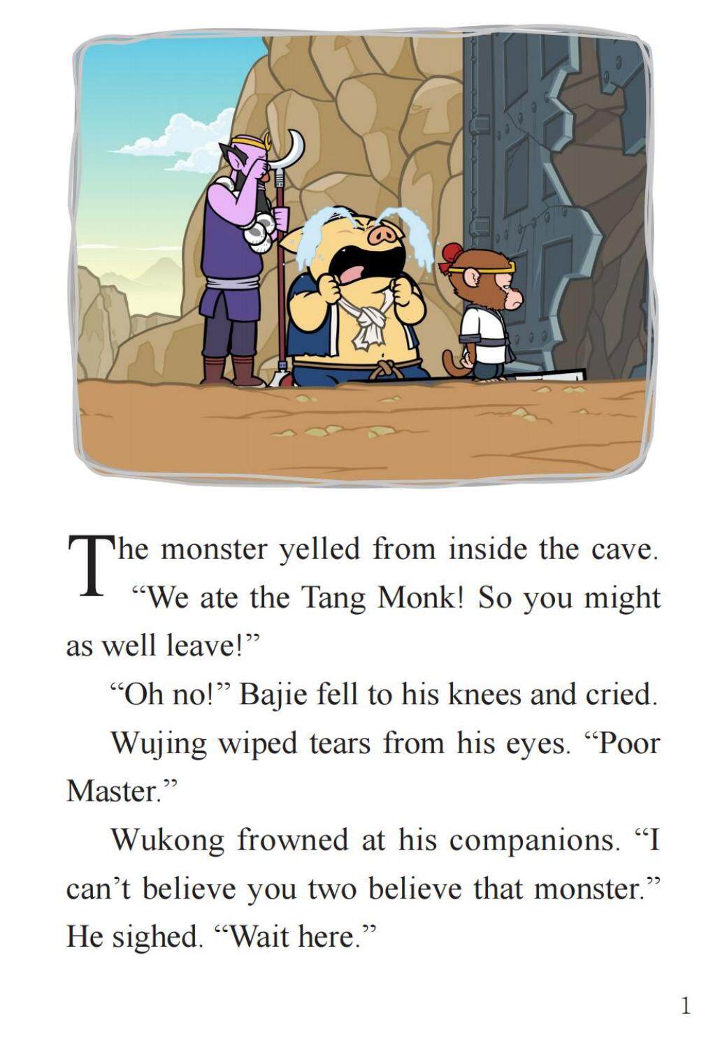 Squire Kou's Vow绘本故事第3页