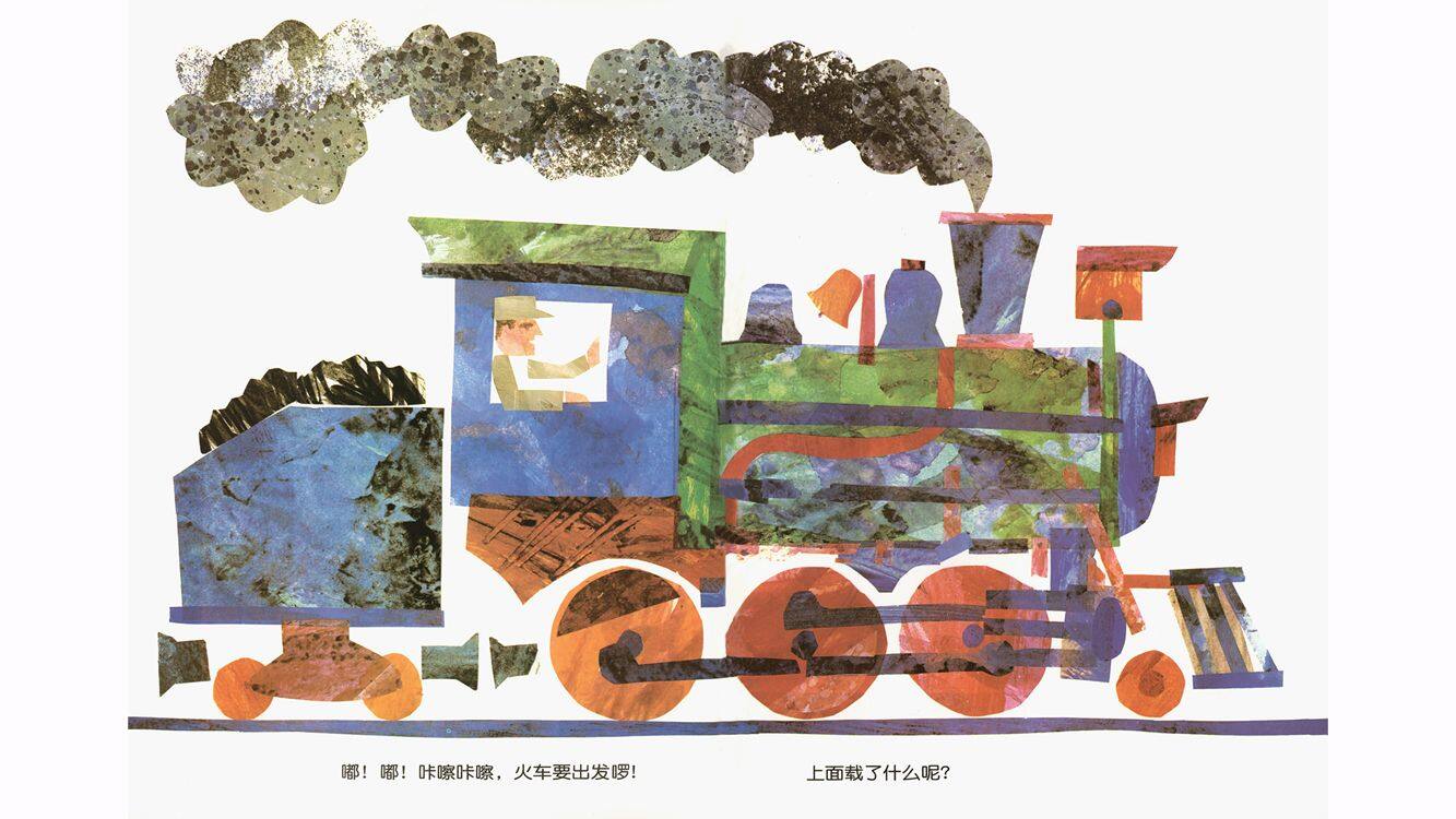 1，2，3到动物园绘本故事第3页