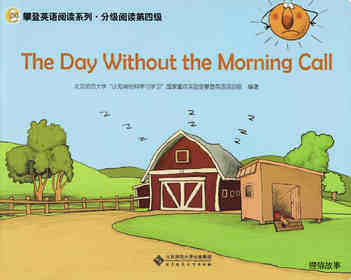 The Day Without the Morning Call