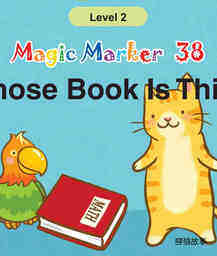 Whose Book Is This