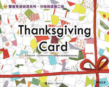 Thanksgiving card