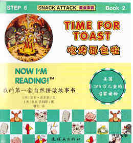 Time For Toast