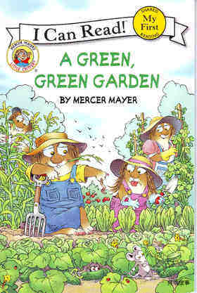 A green green garden